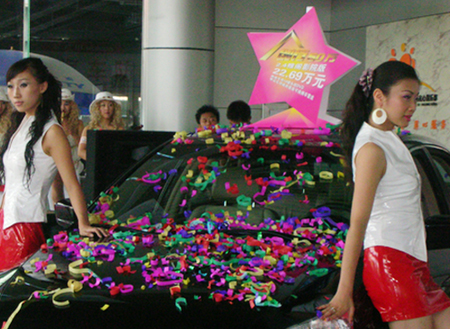 �c���˽�Ԕ��